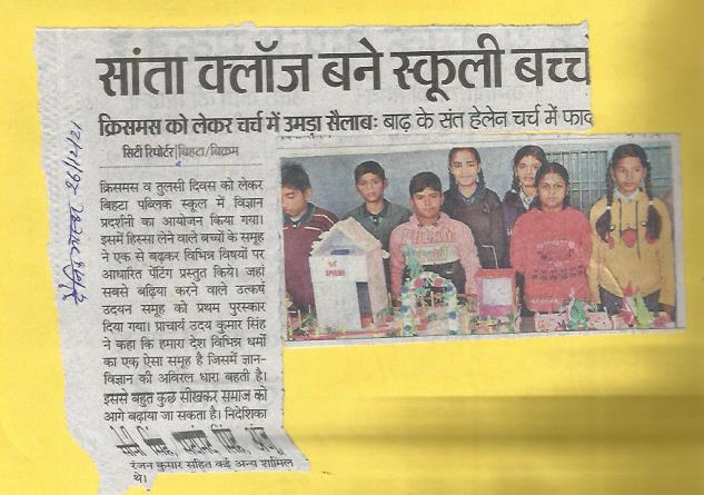 santa calaj bne schooli bache