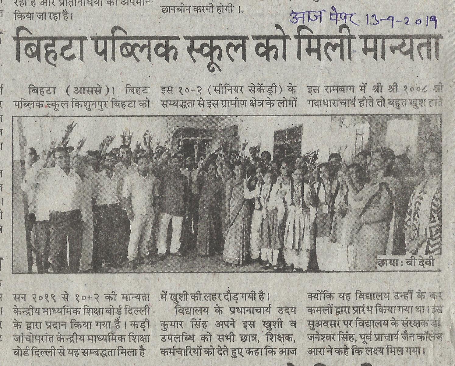 News