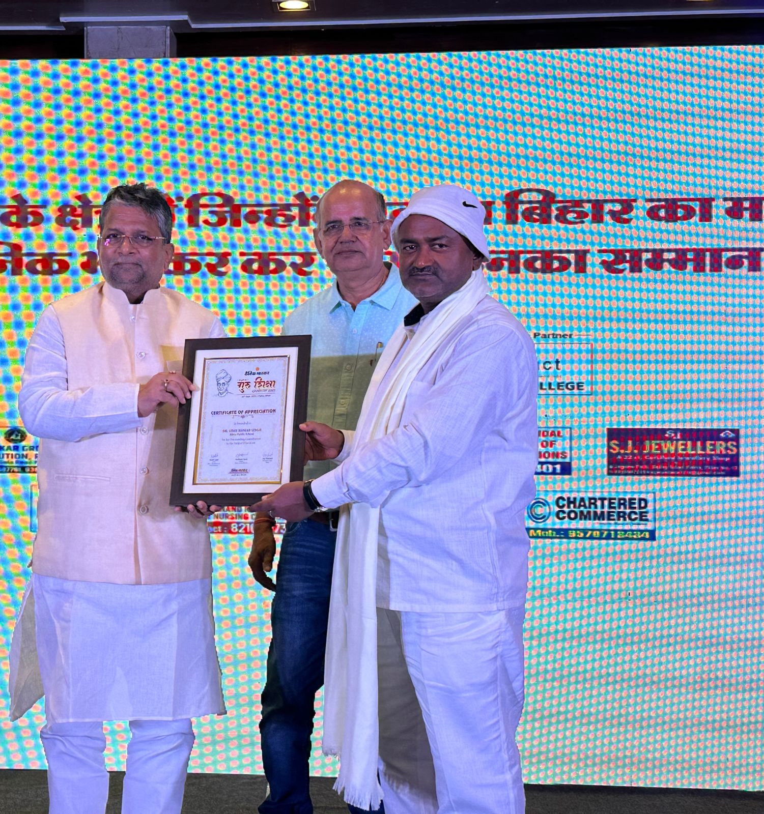 Awards