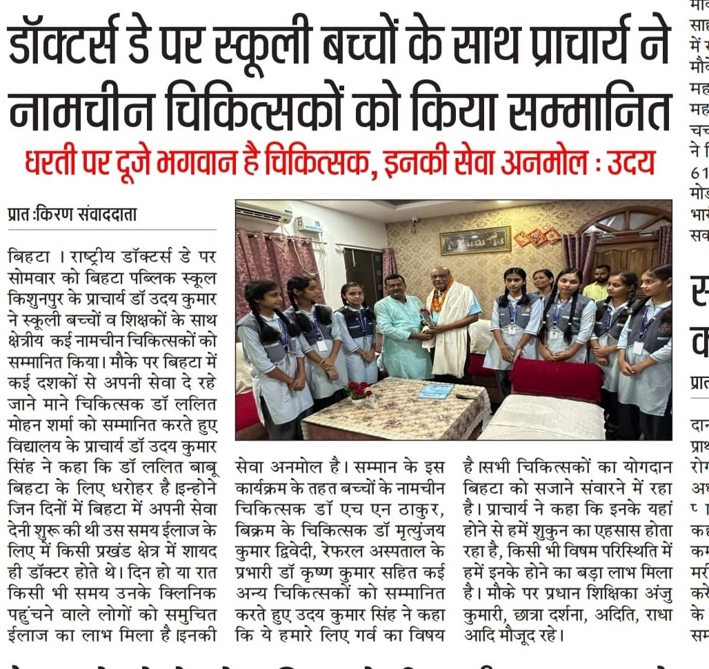 Dharti par Bhagwan hai Dr. inki seva anmol hai (Dr. uday kumar singh)