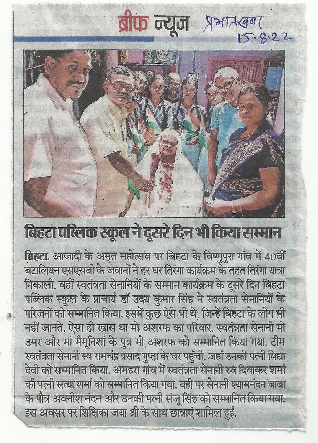 Bihta public school ne dusre din bhi kiya samman - Principal - Uday kumar singh