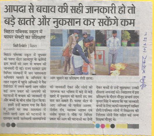 School Safety Rules bpsbihta