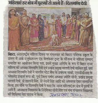 BIHTA PUBLIC SCHOOL WOMENS DAY 8 MARCH 2022