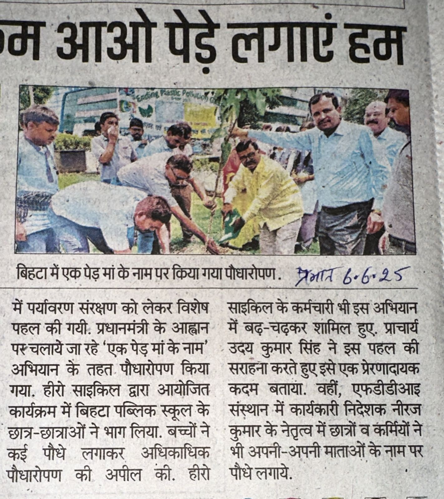 BPS (DR. UDAY KUMAR SINGH) 5 JUNE 2025