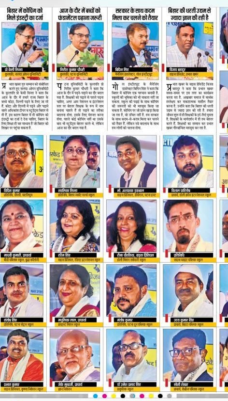 BIHTA PUBLIC SCHOOL PRINCIPAL - DR. UDAY KUMAR SINGH