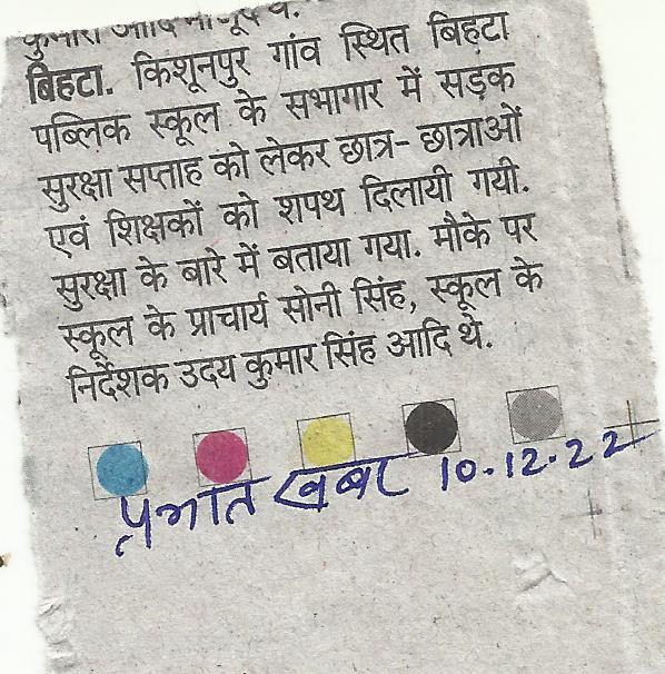 ROAD SURKSHA ABHIYAN KE TAHT BIHTA ME SHPATH LETE TEACHERS  & STUDENTS (PRINCIPAL- UDAY KUMAR SINGH - BIHTA PUBLIK SCHOOL)