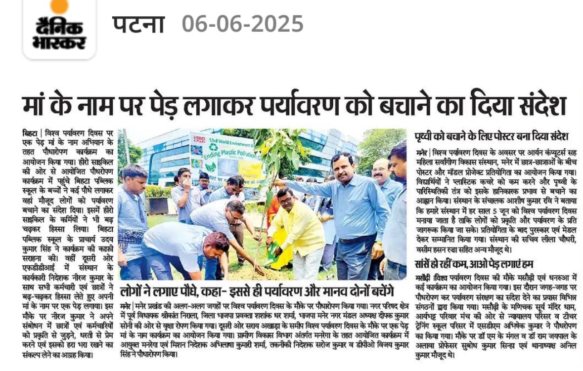 BPS (DR. UDAY KUMAR SINGH) 5 JUNE 2025