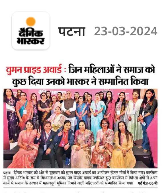 BUMAN PRISED WOMEN 