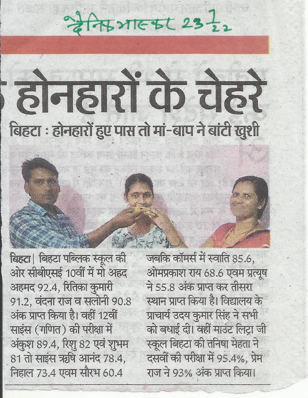 CBSE RESULT 2021-22 
