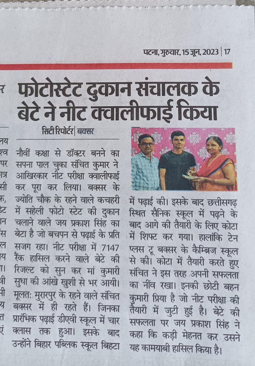 BIHTA BUBLIC SCHOOL KE PURVARTI CHHATR NE  NEET UG  QUALIFY KIYA  - MARKS - 650 /720 RANK - 7147 ( PRINCIPAL- UDAY KUMAR SINGH)
